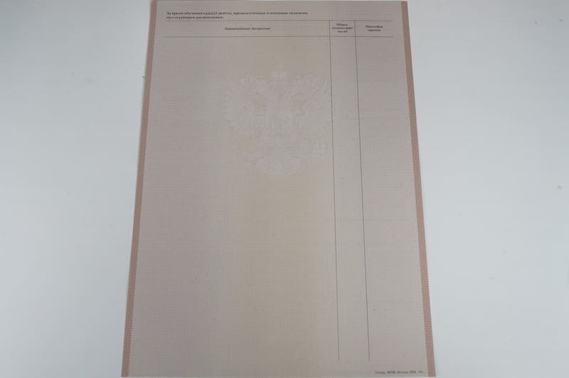 Заказать Академическая справка 2010-2011 года в Саратове Заказать Академическая справка 2010-2011 года в Саратове