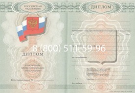 Диплом Московского Профессионального Училища № 53 им. П.М. Вострухина 2007-2010 годов Диплом Московского Профессионального Училища № 53 им. П.М. Вострухина 2007-2010 годов