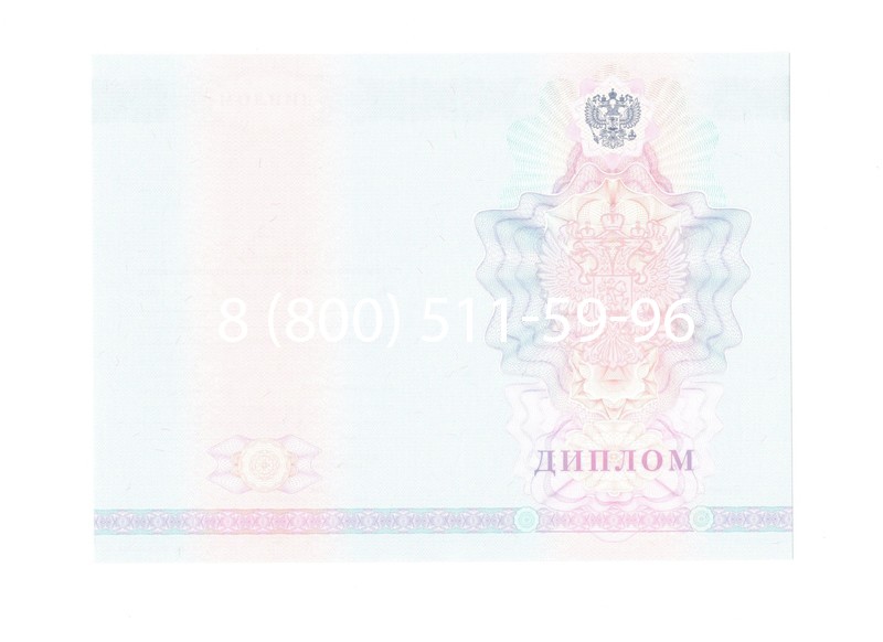 Заказать Диплом колледжа 2007-2010 годов в Саратове Заказать Диплом колледжа 2007-2010 годов в Саратове