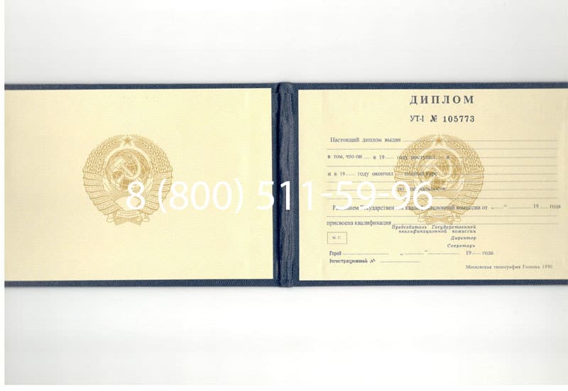 Купить Диплом о среднем образовании до 1996 года в Саратове Купить Диплом о среднем образовании до 1996 года в Саратове