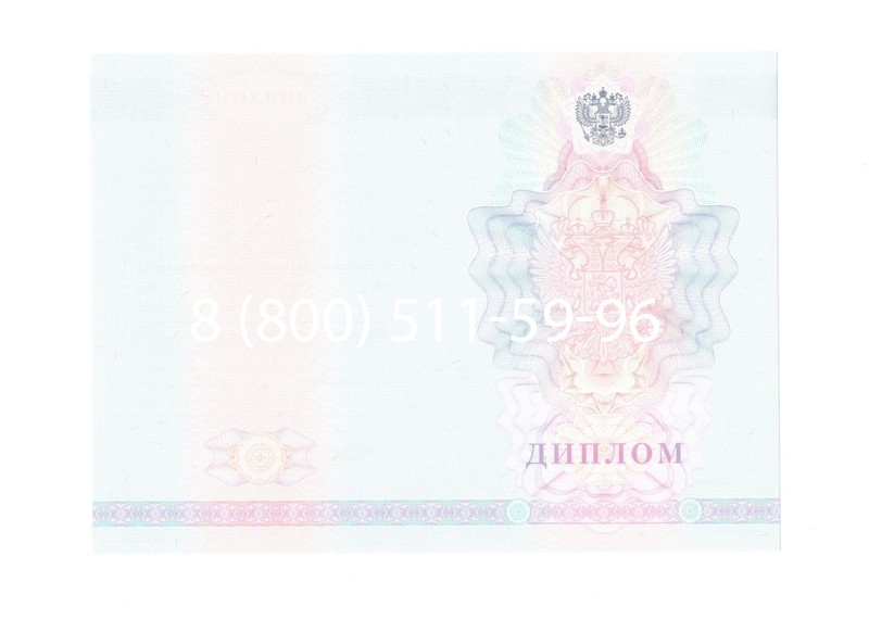 Заказать Диплом о среднем образовании 2007-2010 годов в Саратове Заказать Диплом о среднем образовании 2007-2010 годов в Саратове