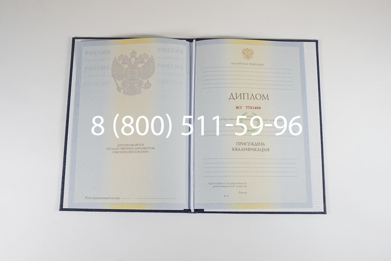 Диплом о высшем образовании 2010-2011 годов в Саратове Диплом о высшем образовании 2010-2011 годов в Саратове